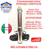 Погружной глубинный насос для скважины центробежный EUROAQUA БЦПЭ-1.8-32 . Напор 53 м, 3 м3/час