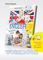 Робочий зошит «Workbook 11» до підручника «Англійська мова» для 11 класу Карпюк (Лібра Терра)