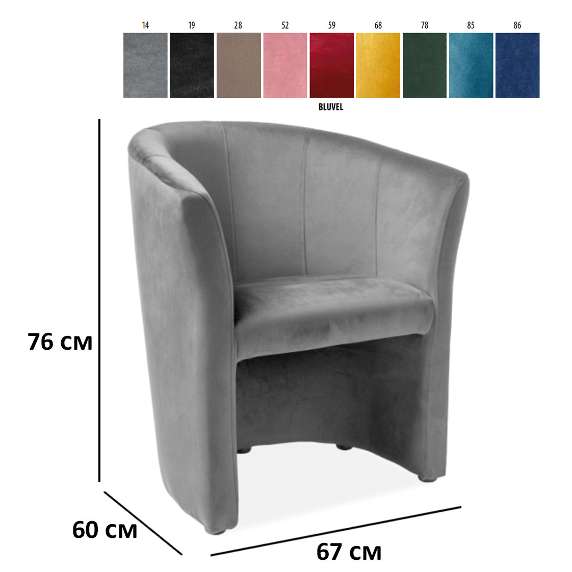 Сіре велюрове напівкругле крісло TM-1 Velvet для адміністратора з підлокітниками, фото 1