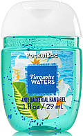 Антисептичний гель для рук Bath & Body Works PocketBac Turquoise Waters Anti Bacterial Hand Gel Sanitizer 29 ml