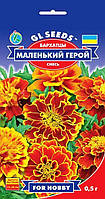 GL Seeds. Семена Бархатцы Маленький Герой смесь 0.5г