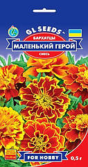 GL Seeds. Насіння Чорнобривців Маленький герой 0.5 г