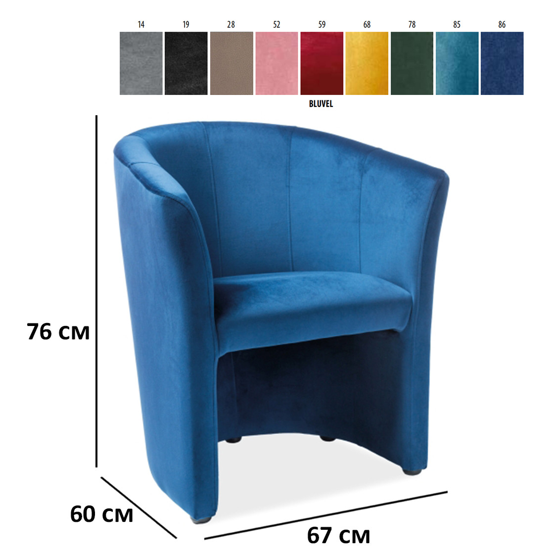 Темно-сині велюрові крісла TM-1 Velvet в кухню з підлокітниками, фото 1