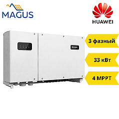 Мережний інвертор Huawei SUN2000 33 KTL A (33 кВт 3 фази 4 MPPT)