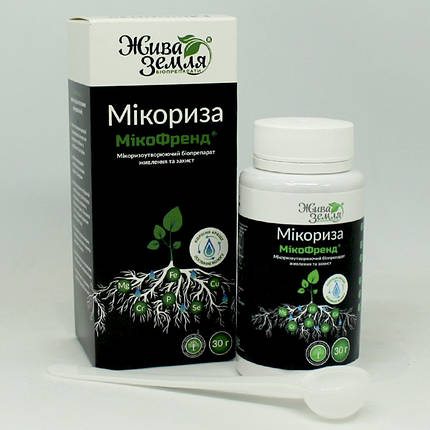 МікоФренд (Мікоріза), Мікорізоутворювальний біопрепарат 30 г, фото 3