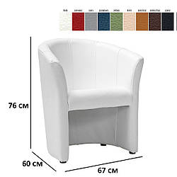 Сучасні крісла Signal TM-1 біла екокожа з напівкруглою спинкою для кафе