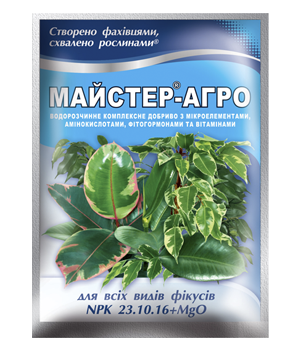Добриво Майстер-Агро для всіх видів фікусів 25 г, Караван