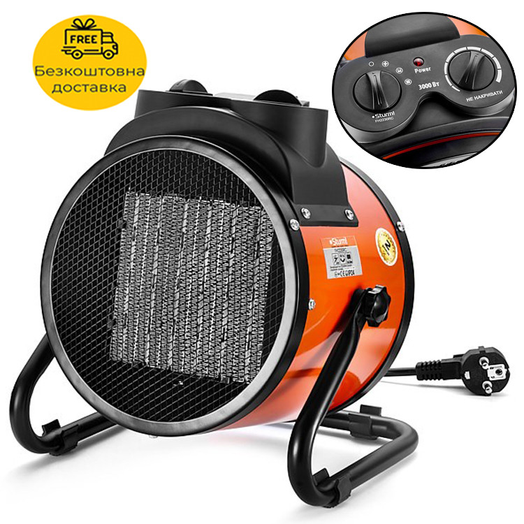 Тепловентилятор промисловий Sturm FH2231RC | 3000 Вт