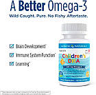 Nordic Naturals Children's DHA жувальні кульки 250 мг Omega-3 на порцію, дітям 3-6 років, полуниця, 90 шт, фото 5