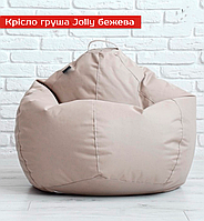 Крісло груша Jolly-XL 100см бежева