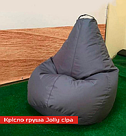 Крісло груша Jolly-XL 100см сіра