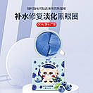 Уцінка! Патчі для очей Sersanlove BlueBerry з екстрактом чорниці (60 штук, 30 пар) NEW! (не герметично), фото 3