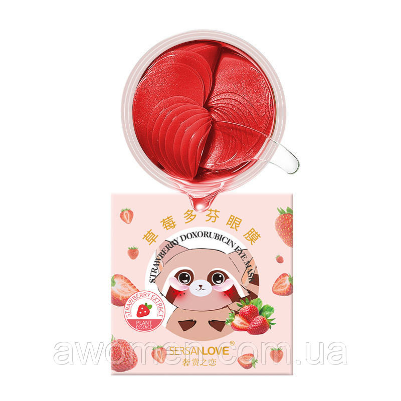 Уценка! Патчі для очей Sersanlove StrawBerry з екстрактом полуниці (60 штук, 30 пар) NEW! м'ята коробка!