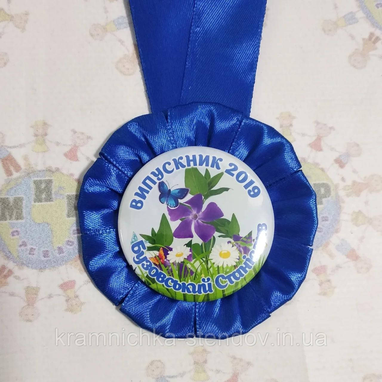 Медаль із розеткою Незабудка Синя, фото 1