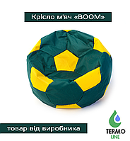 Крісло м'яч «BOOM» 120см зелено-жовтий