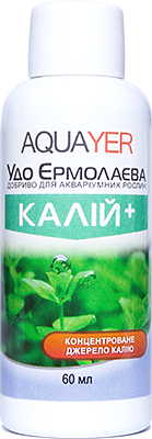 AQUAYER Удо Єрмолаєва КАЛІЙ+, 60 ml