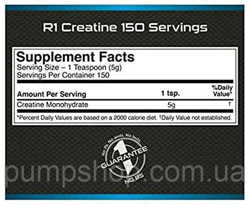 Креатин моногідрат Rule 1 R1 Creatine 150 порц. - 750 грамів, фото 4