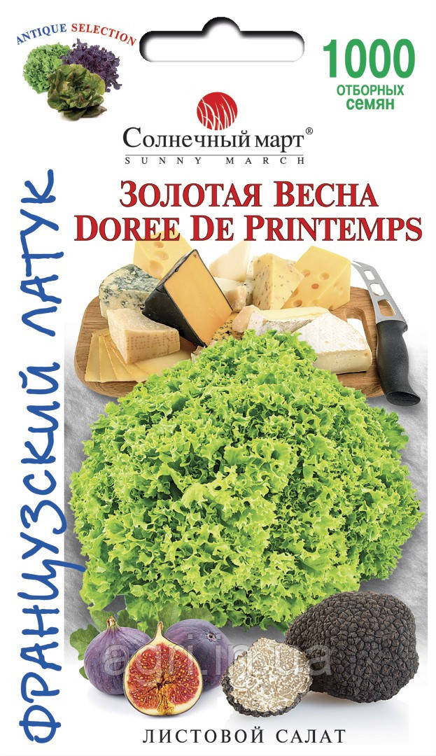 Салат Золота весна, 1000 шт.