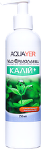 AQUAYER Удо Єрмолаєва КАЛІЙ+, 100 ml