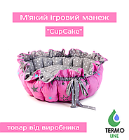 Мягкий игровой манеж "CupCake"