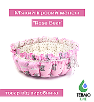 Мягкий игровой манеж "Rose Bear"