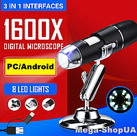 Мікроскоп електронний цифровий USB 1600 для телефону, смартфона, ноутбука, ПК, паяння BN32