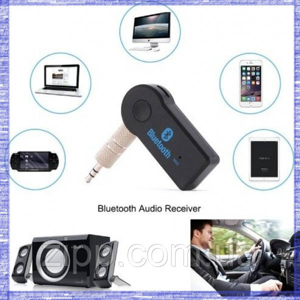 Автомобільний ресивер Bluetooth, AUX BT350, аукс блютуз ресивер, адаптер 350BT, ФМ модулятор