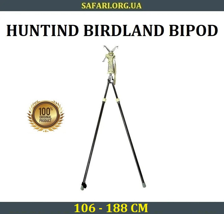 Підставка для стрільби Hunting Birdland Упор для стрільби Підставка для зброї Біпод для стрільби