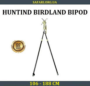 Підставка для стрільби Hunting Birdland Упор для стрільби Підставка для зброї Біпод для стрільби