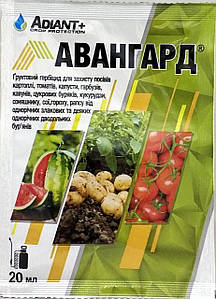 Гербіцид Авангард 20мл