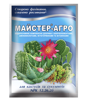 Добриво Майстер-Агро для кактусів та сукулентів 25 г, Караван, фото 1