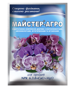 Добриво Майстер-Агро для орхідей 25 г, Караван