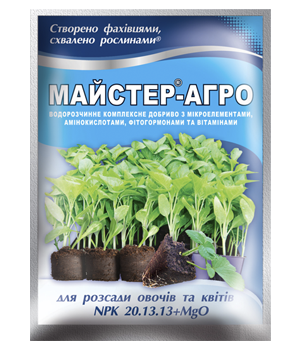 Добриво Майстер-Агро для розсади овочів та квітів 25 г, Караван, фото 1
