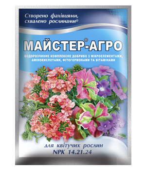 Добриво Майстер-Агро для квітучих рослин 25 г, Караван, фото 1