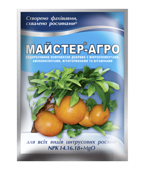 Добриво Майстер-Агро для всіх видів цитрусових рослин 25 г, Караван
