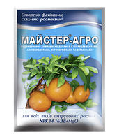 Добриво Майстер-Агро для всіх видів цитрусових рослин 25 г, Караван