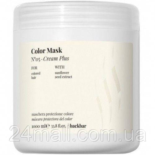 Захисний крем для волосся FarmaVita Back Bar Cream Plus Mask 1000 мл