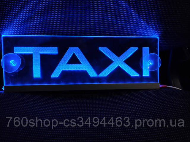 Светодиодный Знак TAXI 10х30см — Купить Недорого на Bigl.ua (1363041499)