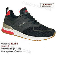 Кроссовки мужские сетка Demax размеры 41-46