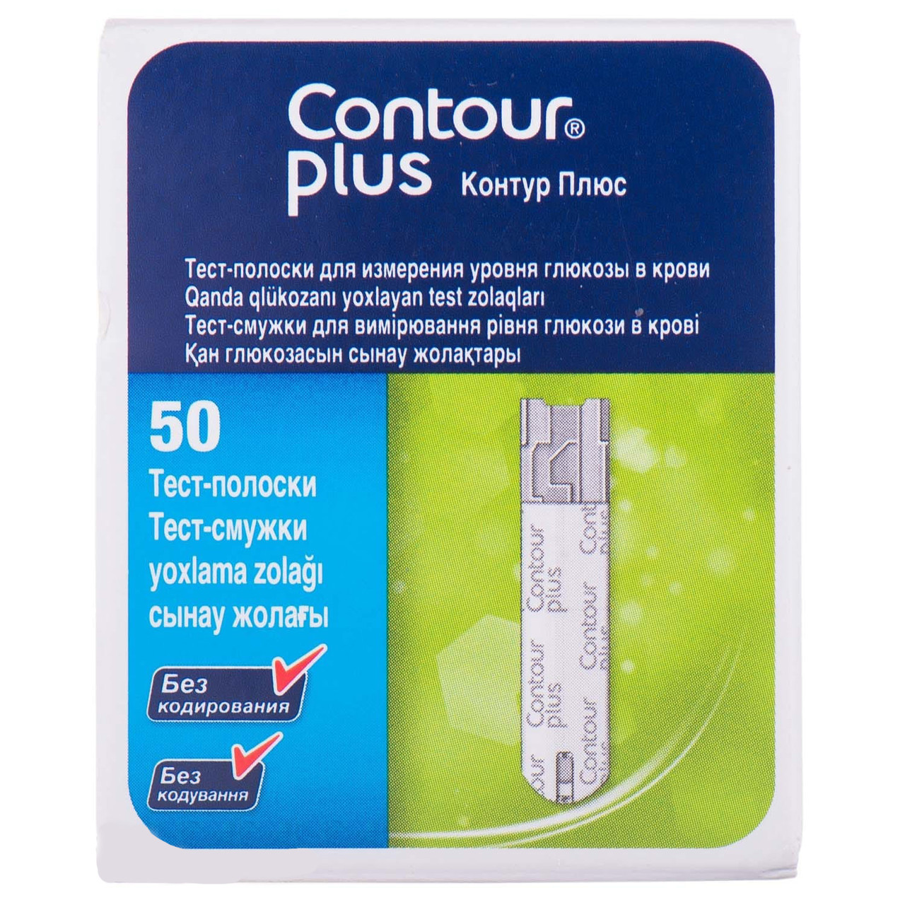 Тест-смужки для глюкометра Contour PLUS та Contour PLUS ONE #50 - Контур ПЛЮС тест смужки #50 шт