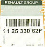 Кронштейн подушки двигуна / КПП на Renault Logan I 2004->2012 - Renault (Оригинал) - 112533062R, фото 5