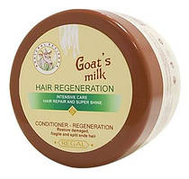 Бальзам Восстановление на основе Козьего Молока