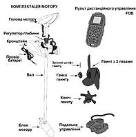 Човновий електромотор HAIBO P65 C GPS, фото 2