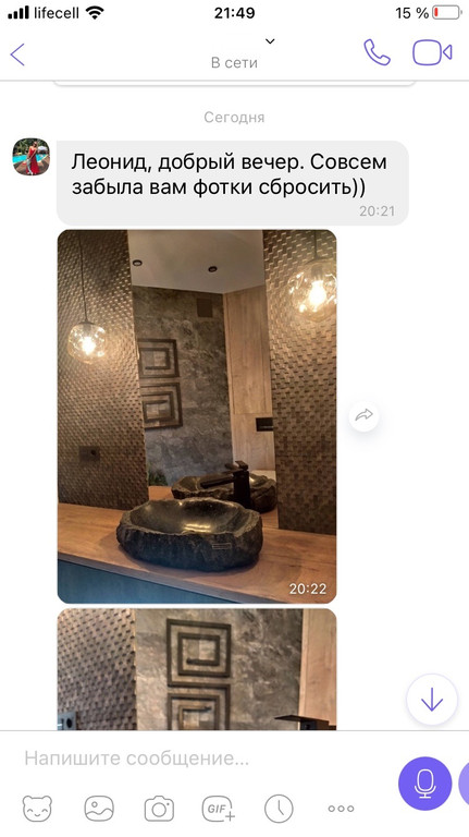 Раковина из гранита 3
