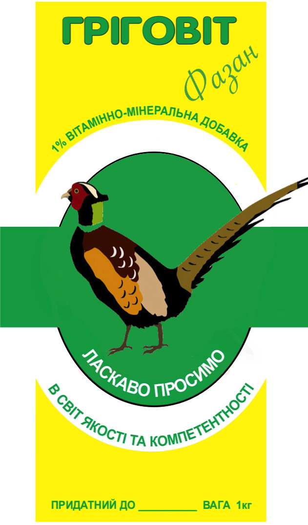 Премікс Григовіт 1% ПФП для фазанів