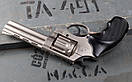 Револьвер Zbroia PROFI 4.5" (сатин/пластик), фото 6