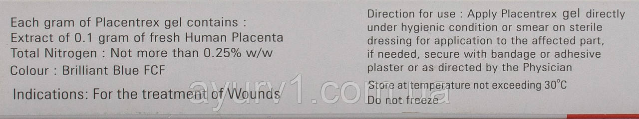 Плацентрекс гель / Placentrex Gel / Индия / Albert David Placenta Extract Gel/ 20 g для омоложения - фото 2 - id-p367082940