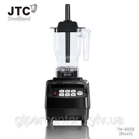 Високопотужний (професійний) блендер JTC OmniBlend V (1500 мл), чорний., фото 2