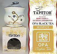 Чай черный крупнолистовой Tarlton OPA 100 г Подарочный набор Tarlton керамическая сахарница Жемчуг