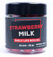 Бойли варені насадочні Strawberry & Milk 16,0 мм, фото 3